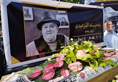 مراسم تشییع اکبر عبدی از مقابل تالار وحدت آغاز شد
