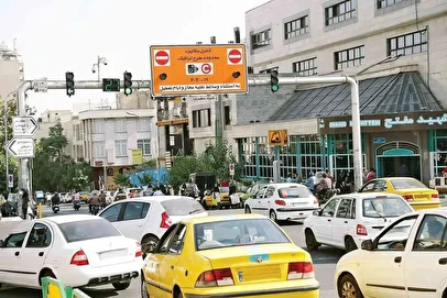 شهرداری تهران: پیامکهای طرح ترافیک فقط اطلاعرسانی است