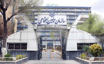 لایحه جدید تأمین اجتماعی جنجالساز شد؛ سرنوشت آن در هالهای از ابهام