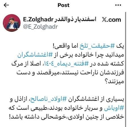 سکوت ۵ ماهه وزیر اقتصاد| مزایا به جای اخراج مدیر جنجالی اعتراضات دیماه سکوت ۵ ماهه وزیر اقتصاد| مزایا به جای اخراج مدیر جنجالی اعتراضات دیماه