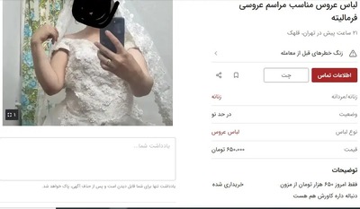 قیمت لباس عروس دستدوم / راهکار اقتصادی زوجهای جوان قیمت لباس عروس دستدوم / راهکار اقتصادی زوجهای جوان