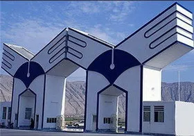 زمان ثبت نام پذیرفته شدگان ارشد ٩۵ اعلام شد