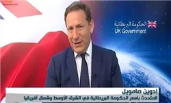 از توافق هسته‌ای با ایران حمایت می‌کنیم