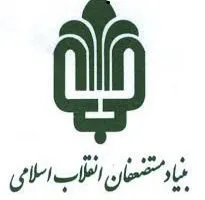 تکذیب گمانه‌زنی‌ها درباره تغییر رئیس بنیاد مستضعفان