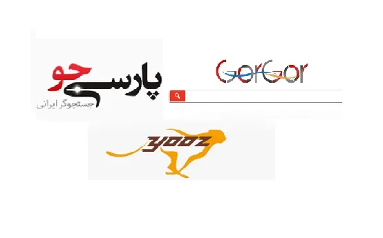 فاصله معنادار جویشگرهای بومی با مشابه‌های بین‌المللی
