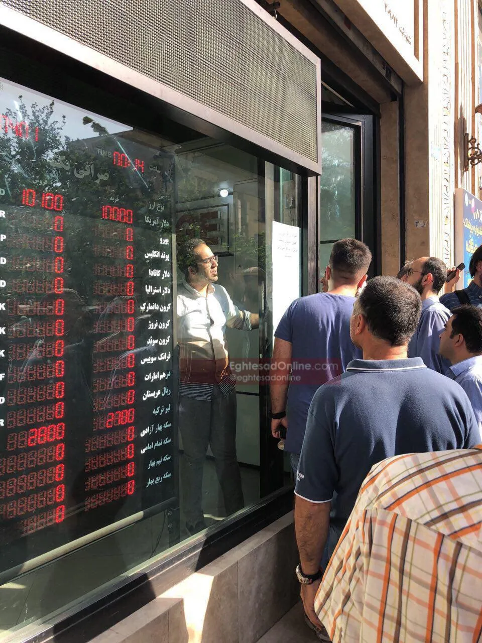 درج قیمت 10هزار تومان روی تابلوی صرافی‌ها +عکس