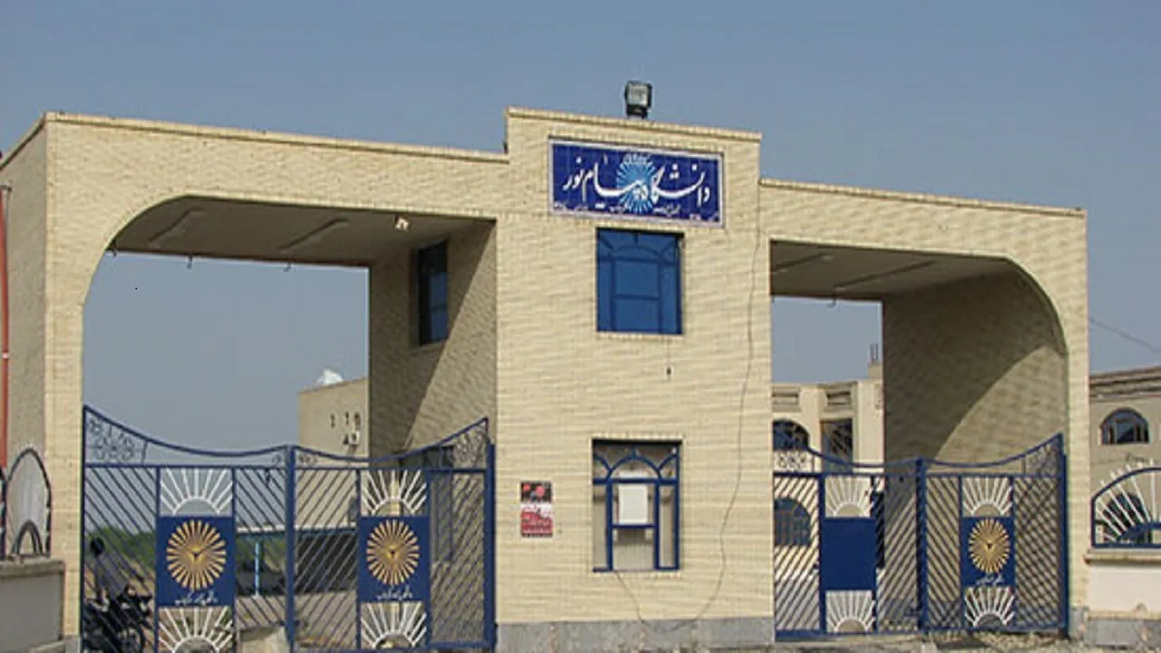درخواست مهمان برای دانشجویان ورودی جدید دانشگاه پیام نور فعال شد