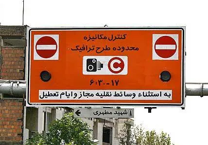 تابلوهای بزرگراه‌ها نو می‌شوند