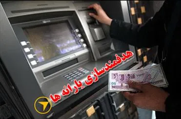 ایرانی‌ها به‌اندازه 2سکه‌تمام یارانه گرفتند
