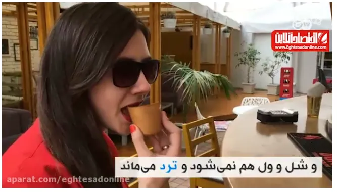 لیوان‌های خوراکی به جای لیوان‌های یکبار مصرف +فیلم