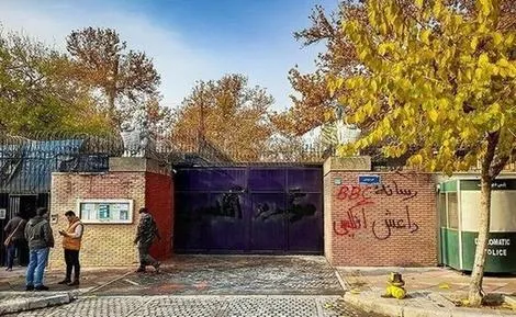 چه شعارهایی روی دیوار سفارت انگلستان نوشته شد؟