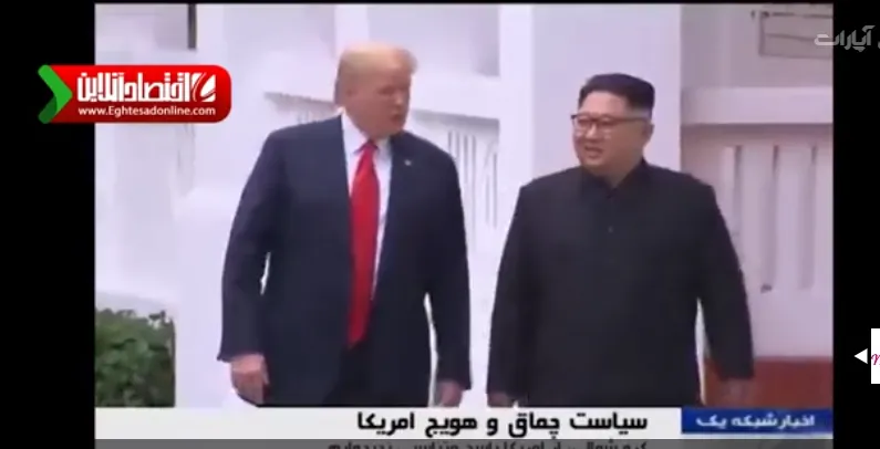 آیا 