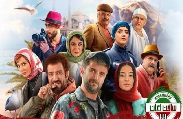 بازیگران سریال ساخت ایران ۳ در کنار همسر و فرزندانشان