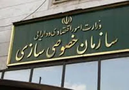 پرداخت باقیمانده اقساط سهام عدالت اجباری نیست