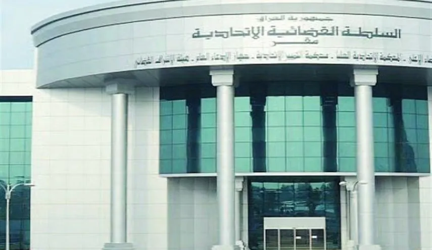 دادگاه فدرال عراق بررسی درخواست انحلال پارلمان را آغاز کرد