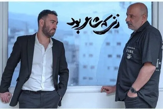 تیپ جالب نیما شعبان نژاد در جشنواره فیلم کن + فیلم