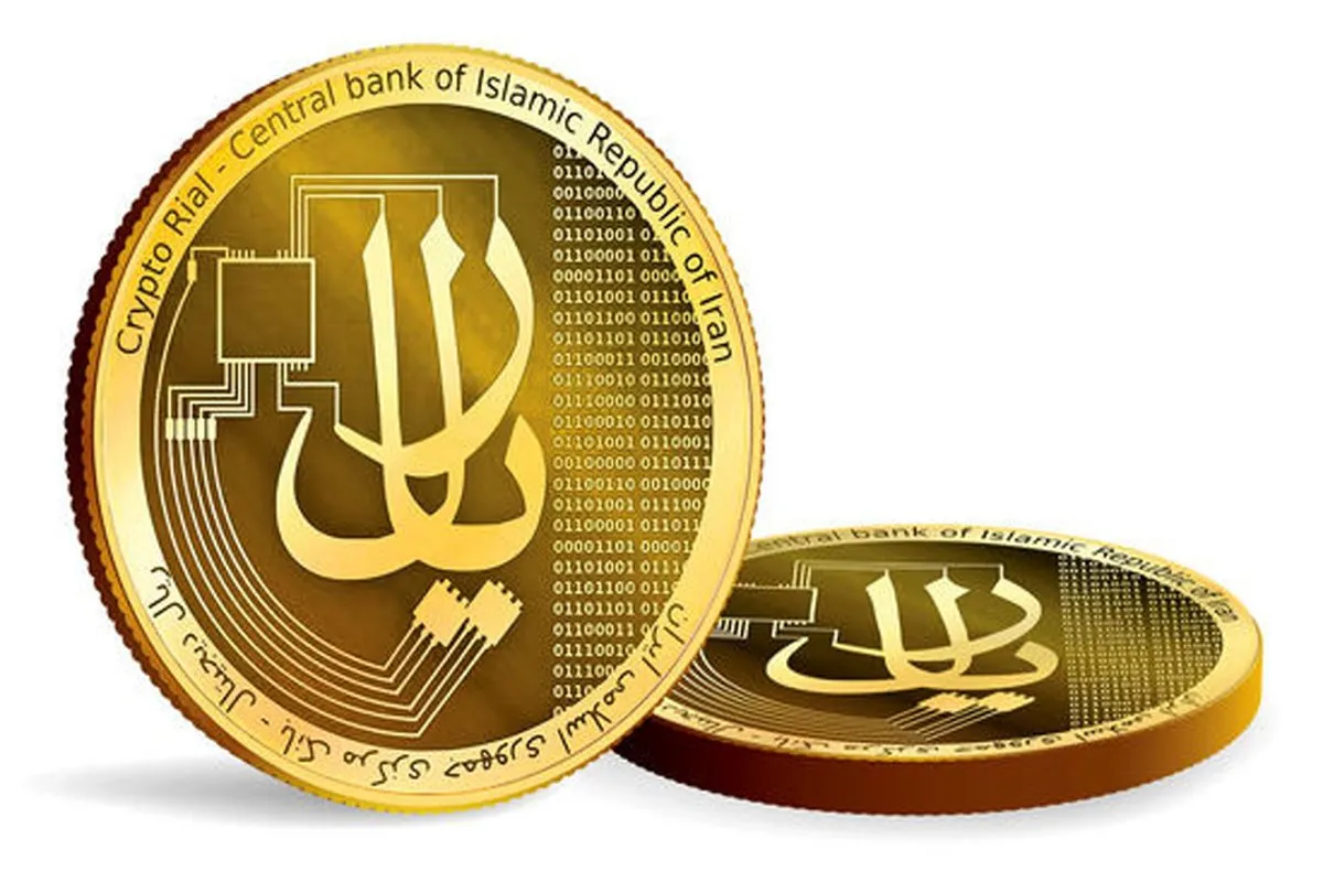 رمز ریال چیست؟