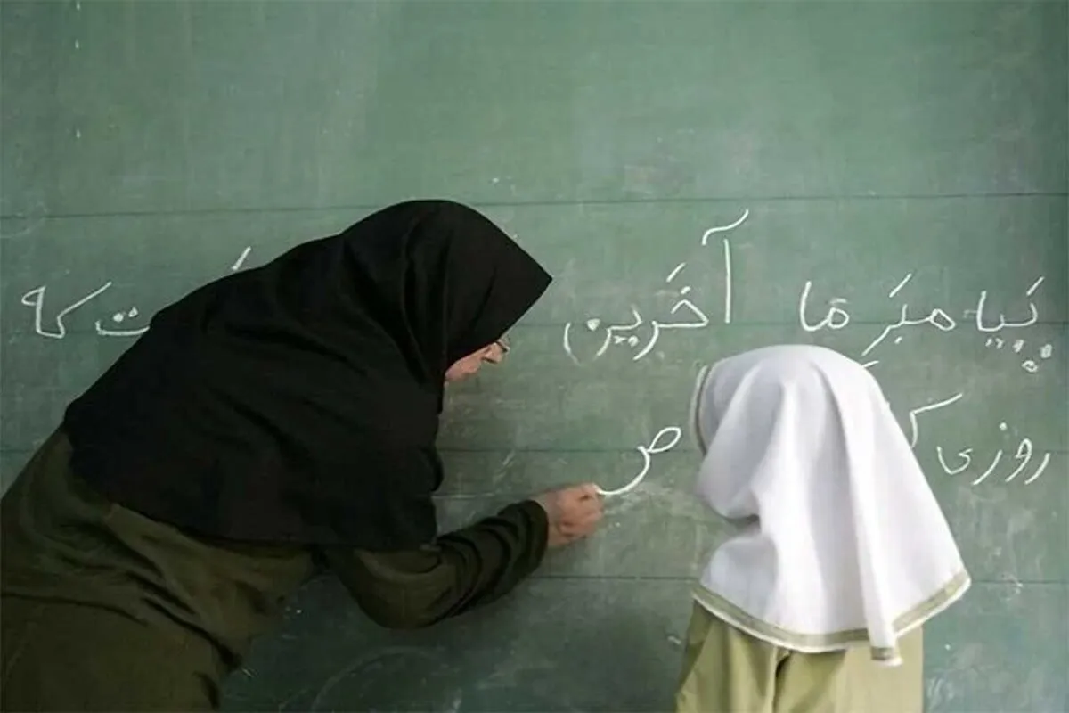 معلمان حتما بخوانند