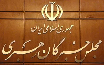 هشدار-خبرگان-درباره-معیشت-مردم-اعتماد-عمومی-در-خطر-است