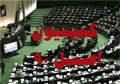 احتمال شکایت مجلس از خاتمی و هاشمی