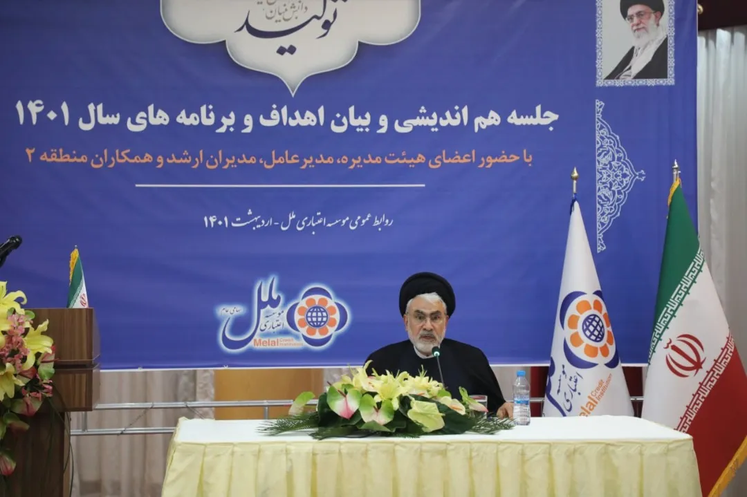 جلسه هم اندیشی و بیان برنامه های سال ۱۴۰۱ موسسه ملل با حضور مدیرعامل