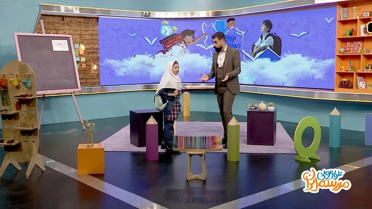 برنامه درسی مدرسه تلویزیونی امروز دوشنبه ۲۵ اسفند ۱۴۰۴