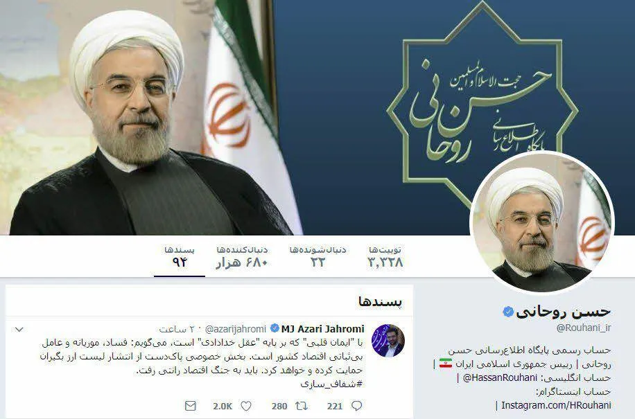 واکنش رئیس‌جمهور به نافرمانی وزیر صنعت