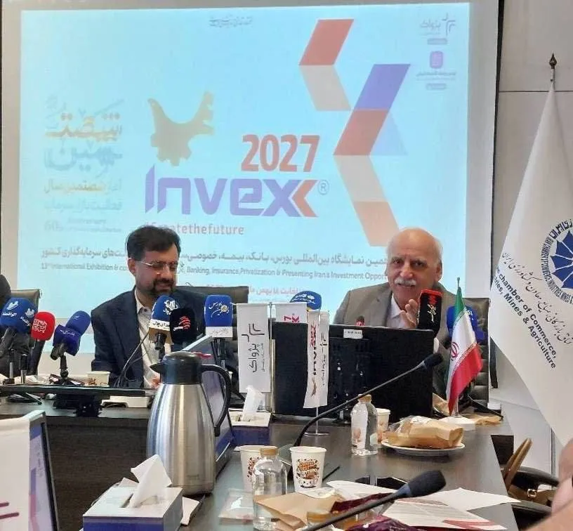 کیش اینوکس