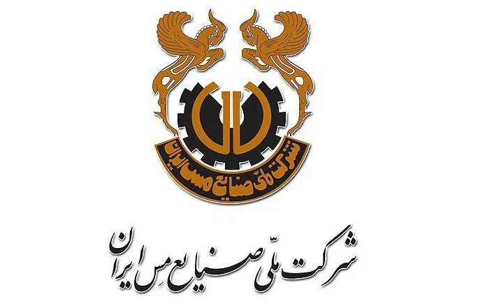 اگر سهام فملی دارید، بخوانید (۲۷بهمن)/ فملی همچنان سبز می‌تازد
