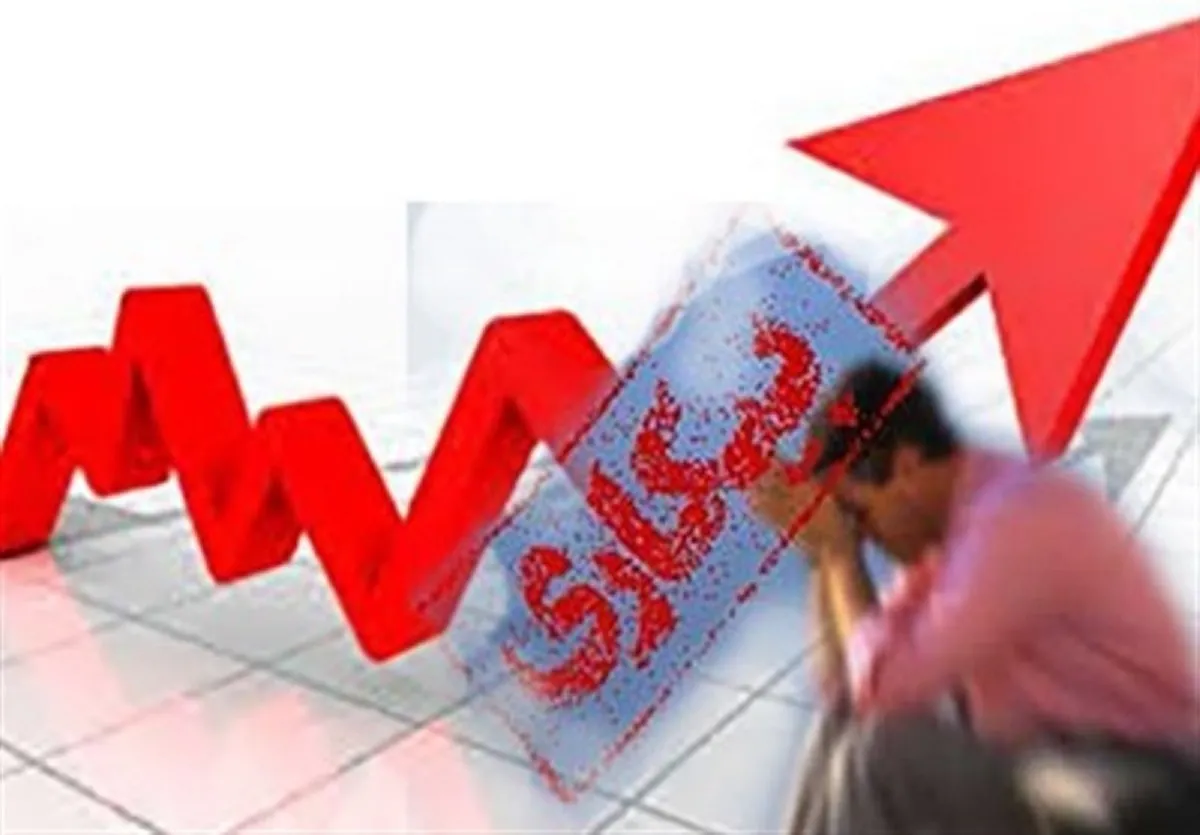 ٩,٧ درصد؛ نرخ بیکاری