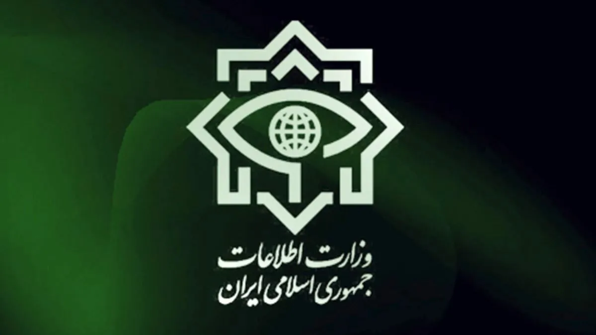 بیانیه وزارت اطلاعات درمورد جنگ تحمیلی ۱۲ روزه