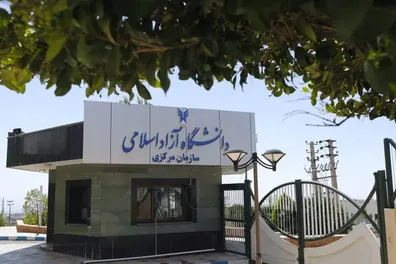 تکلیف-برگزاری-کلاس-های-ترم-جدید-دانشگاه-آزاد-مشخص-شد-جزئیات