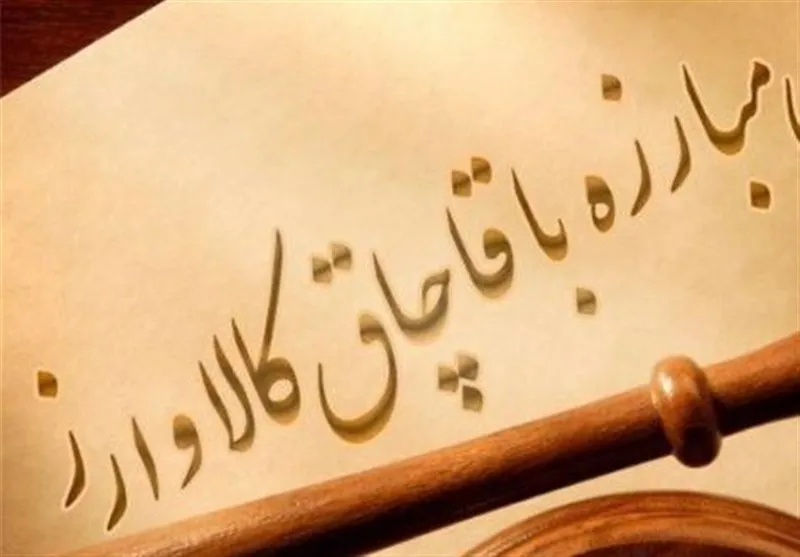 دور تازه جمع آوری ۵ گروه کالایی قاچاق از بازار