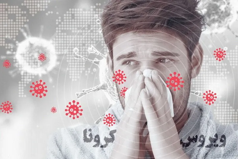 آیا ویروس کرونا ضعیف شده است؟