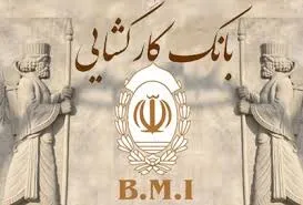تخلیه ۱۰۰هزار تومانی حباب قیمت سکه پس از حراج در بانک کارگشایی