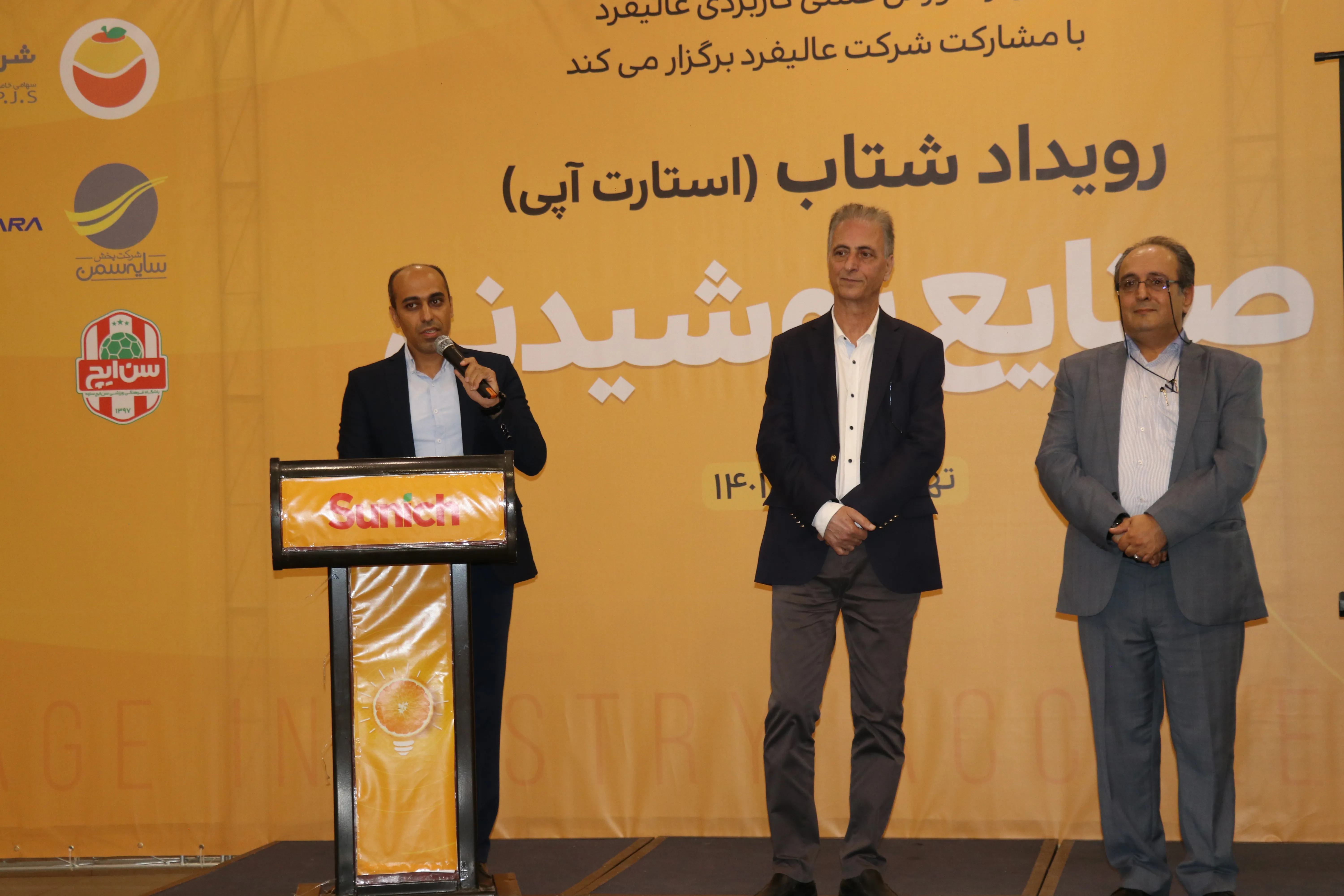 ایده های برتر در نخستین رویداد استارت آپی صنعت نوشیدنی معرفی شدند