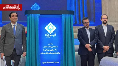 اعتبار-400-میلیون-تومانی-با-توثیق-دارایی-های-بازار-سرمایه