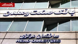 پاسخ به ابهام ۴۹۰ هزار میلیارد تومانی | نیمی از مطالبات مربوط به بخش دولتی است