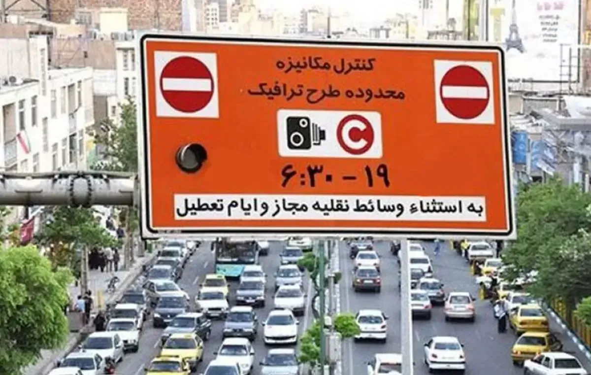 جزئیات اجرای طرح زوج و فرد از درب منازل فردا چهارشنبه ۱۹ آذر/ رانندگان بخوانند