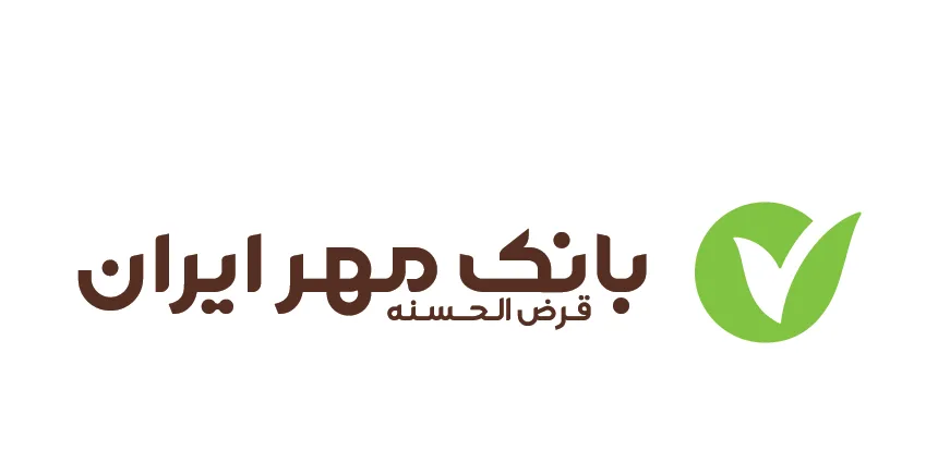 با خدمات غیرحضوری بانک مهر ایران، دیگر به شعبه مراجعه نکنید