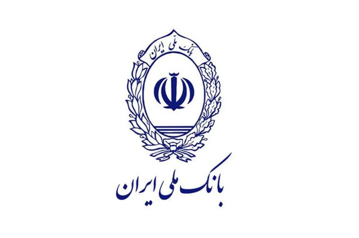 توضیحات مهم بانک ملی درباره هک ۷۳ میلیون حساب بانکی