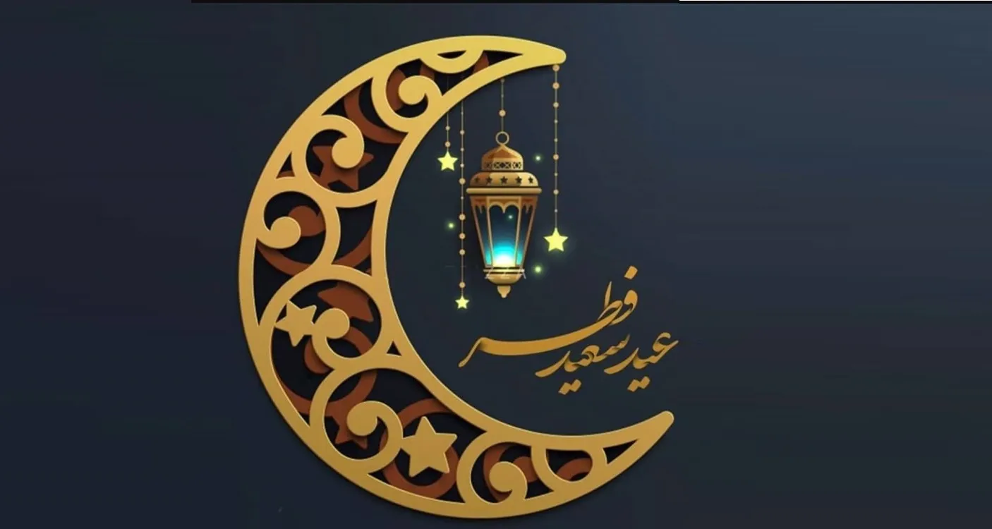 عربستان و دیوان وقف سنی عراق دوشنبه را عید فطر اعلام کردند