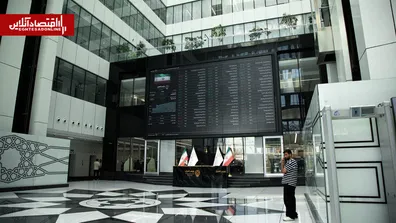 پیش-بینی-بورس-فردا-چهارشنبه-6-آبان-ضرر-و-زیان-سهامداران-سنگین-تر-می-شود