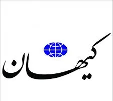 کیهان باز هم به روحانی حمله کرد