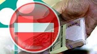 حذف پرداخت یارانه نقدی از سال 93