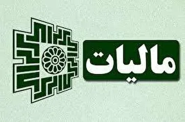 نحوه دریافت مالیات از خودروهای خاص تغییر می‌کند؟