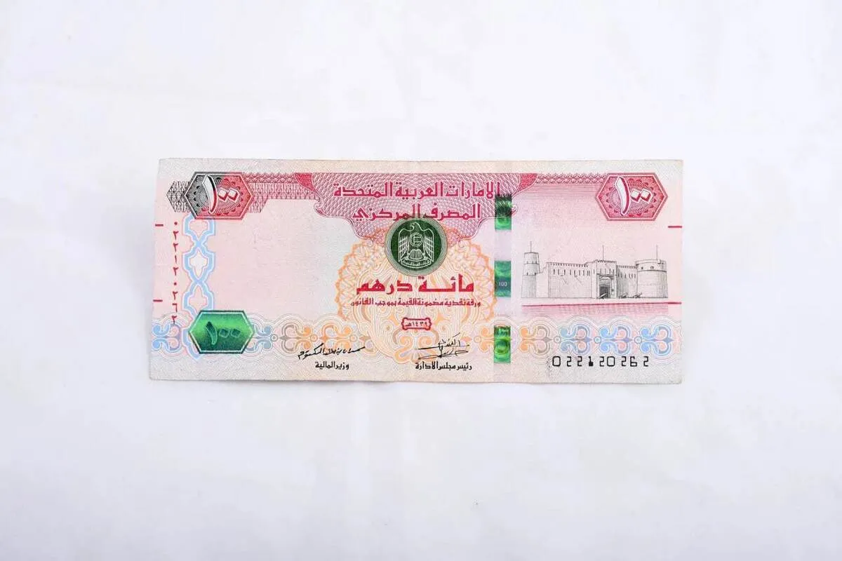 قیمت درهم امارات ۱۲ آبان ۱۴۰۳ + جدول