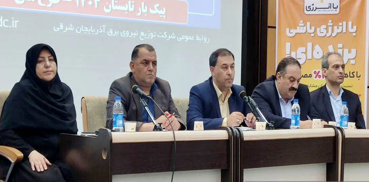 کاهش خاموشی های برق در آذربایجان شرقی  به ۵۹ ثانیه در روز به ازای هر مشترک