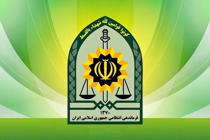 انتظامی
