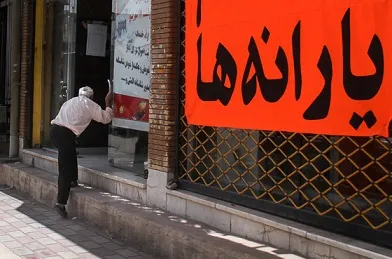 حذف‌شدگان از یارانه تا 5 خرداد صبر کنند